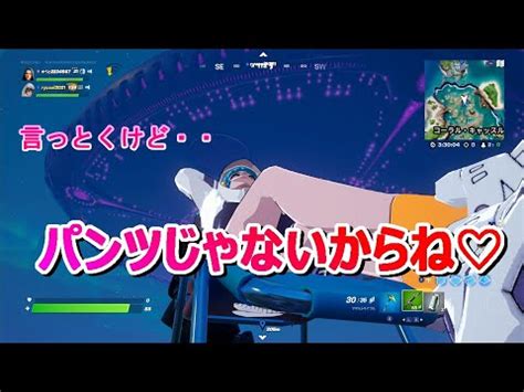 フォートナイトエロ動画 